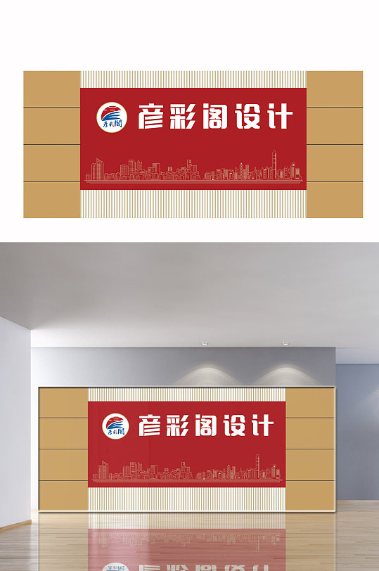 企業(yè)文化墻形象墻設計
