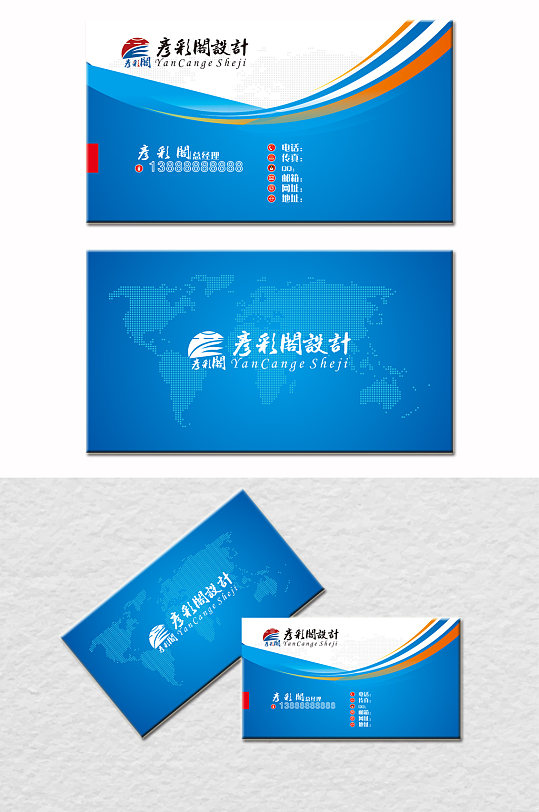 未来名片素材-未来名片模板图片大全-众图网