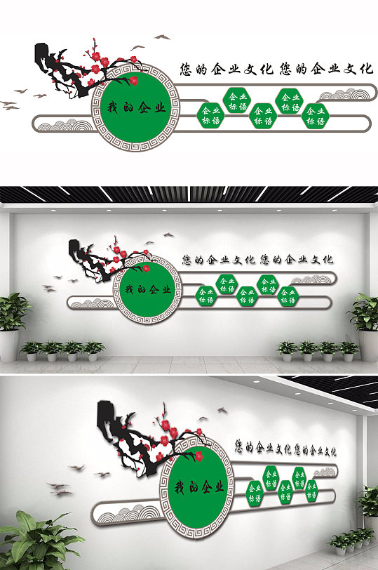 企业形象墙文化墙设计-众图网
