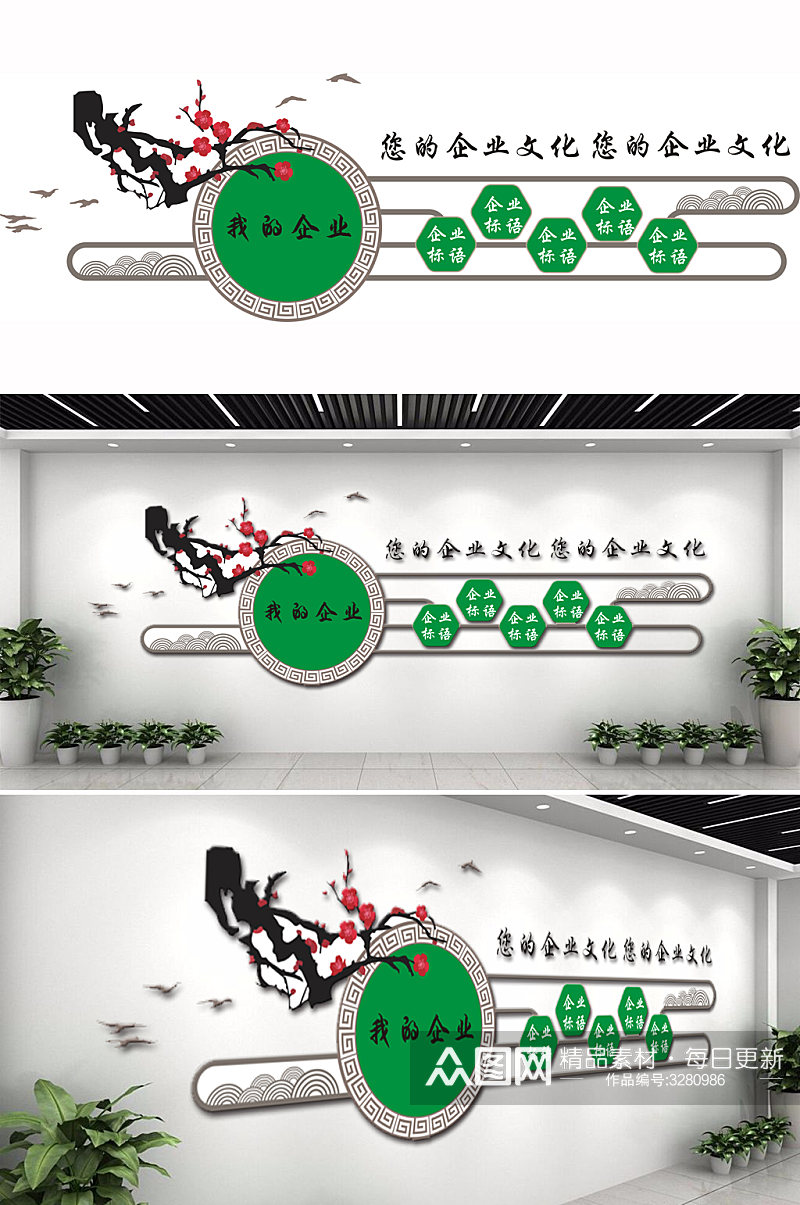 企业形象墙文化墙设计素材