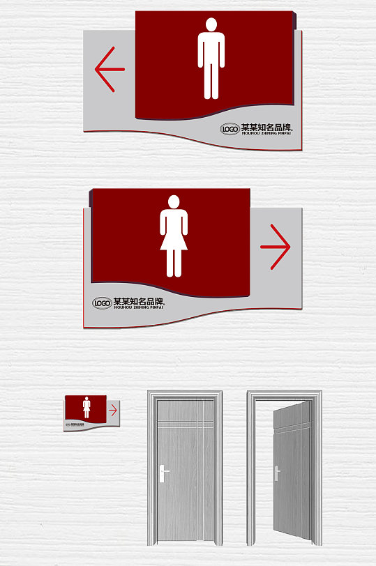 学校指引吊牌图书馆吊牌卡通导视指引牌设计立即下载异形导视牌指引牌