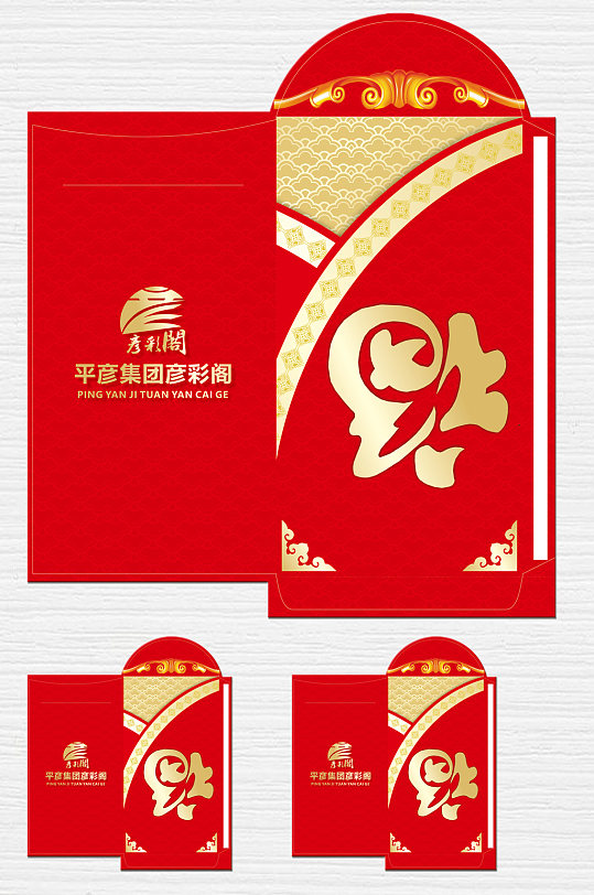 企业公司红包利是-众图网