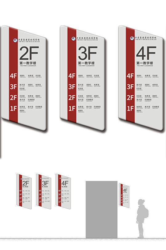楼层索引信息牌设计-众图网
