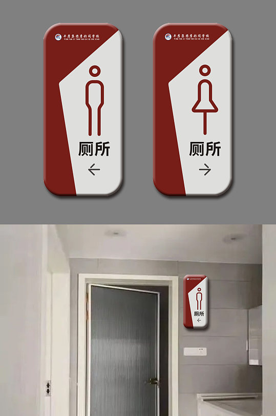 学校卫生牌图片-学校卫生牌素材下载-众图网