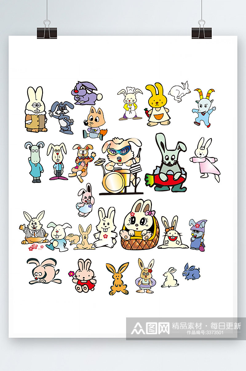 卡通可爱小兔子矢量素材