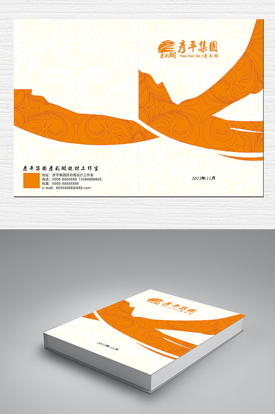 中式创意封面图片-中式创意封面设计素材-中式创意封面模板下载