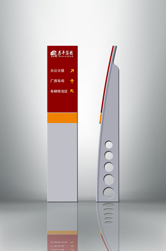 导视牌楼层索引设计