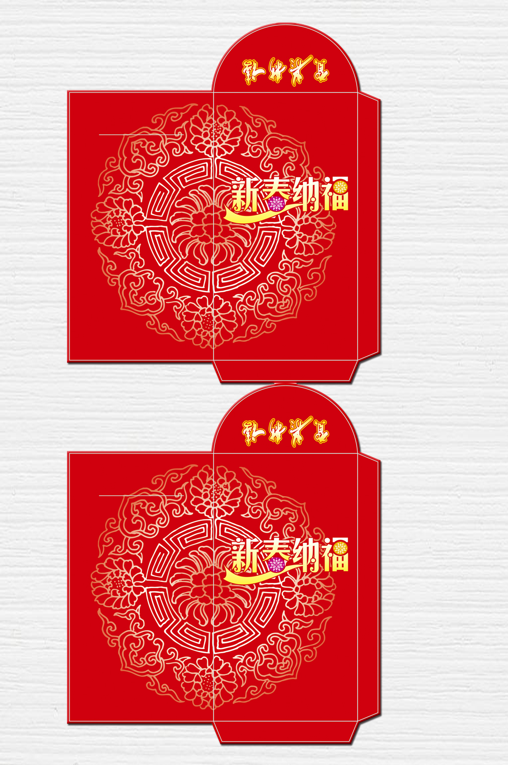 新春利是红包设计素材