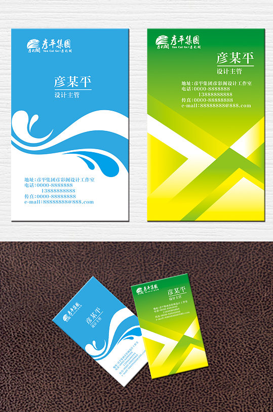 时尚名片竖版图片-时尚名片竖版素材下载-众图网