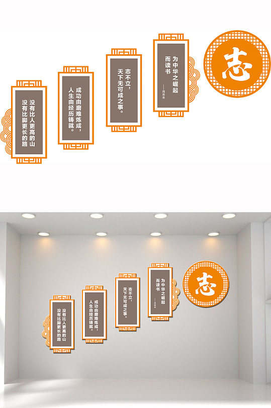 学校校园楼梯国学文化-众图网