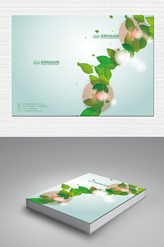 树叶绿化宣传封面