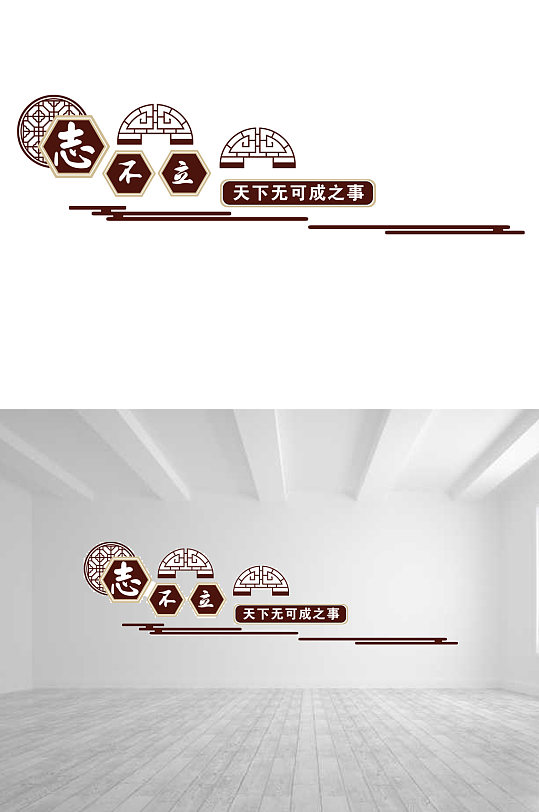 学校校园文化墙系列-众图网