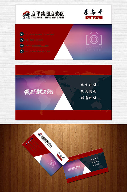 高端商务名片设计动物名片老虎简约名片蓝色几何图形商务商务名片模板