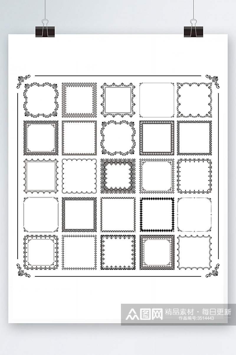 正方形花纹边框矢量素材