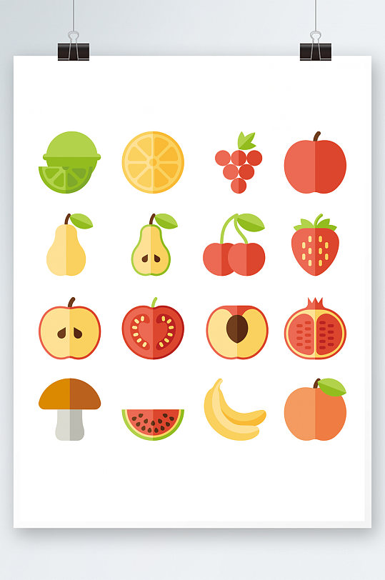 扁平卡通矢量水果
