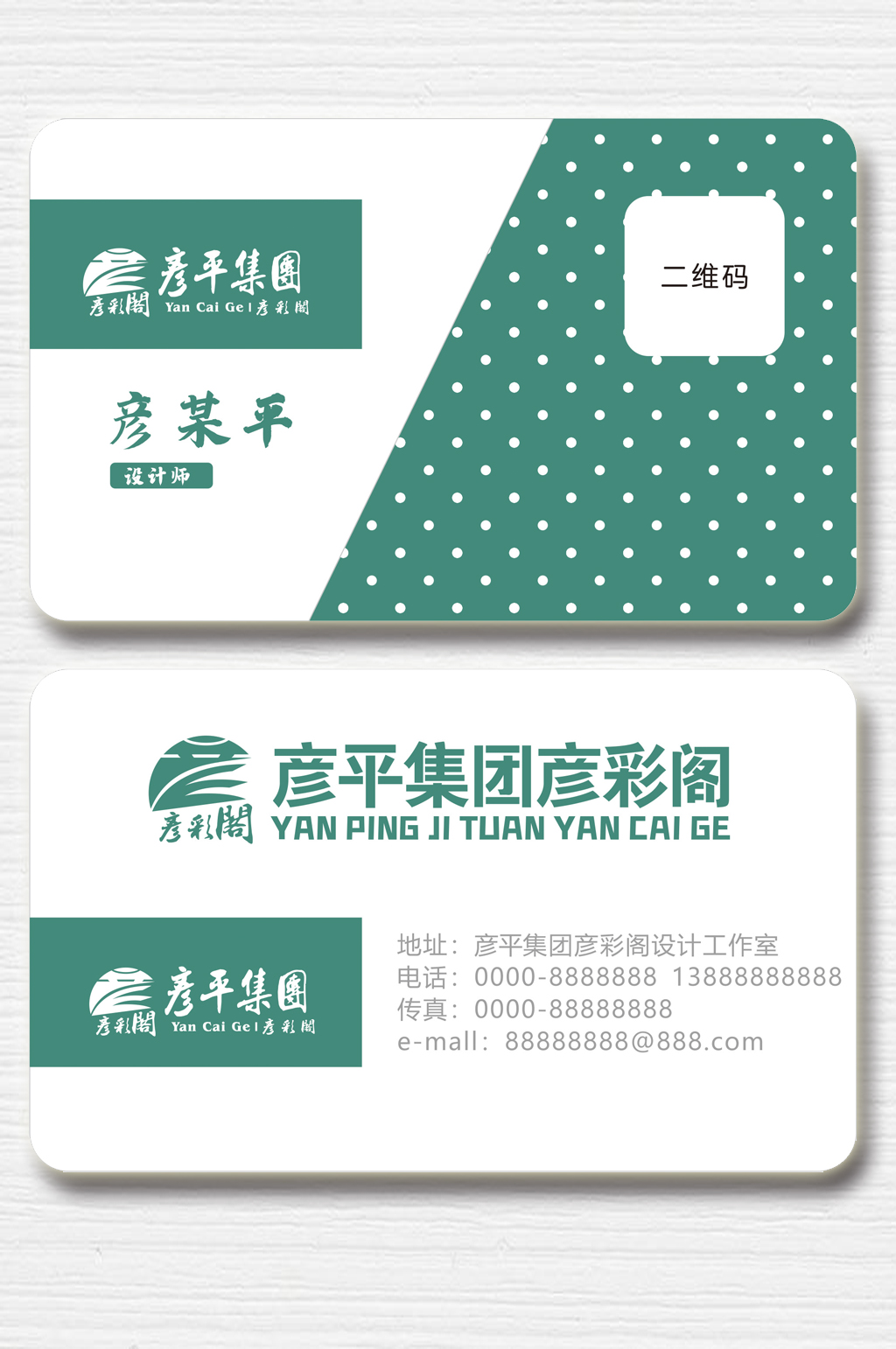 极简时尚名片卡片素材