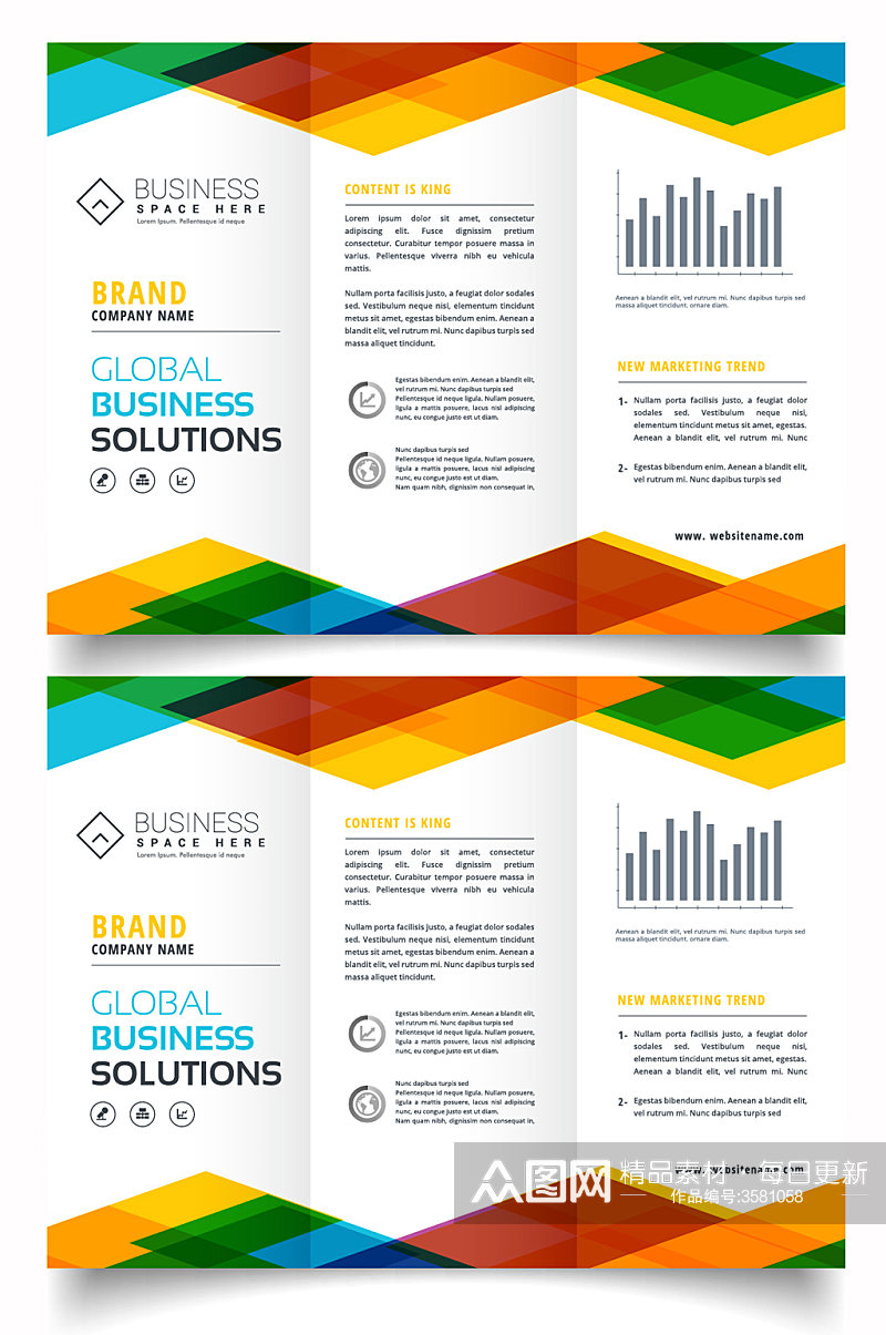 商务多彩三折页传单素材