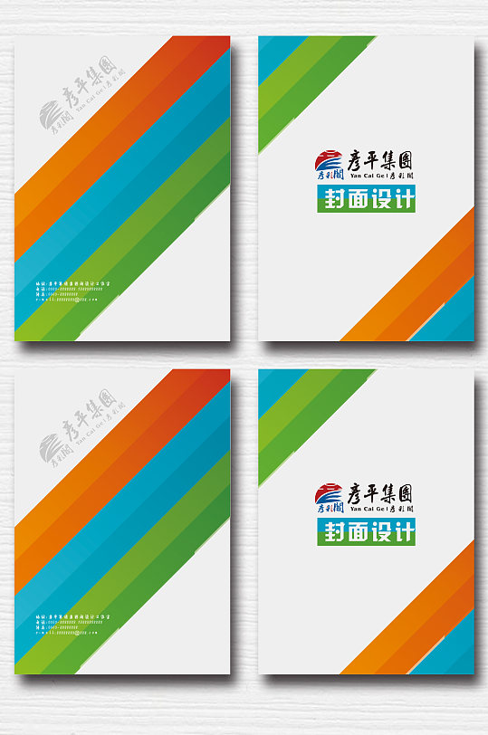 大气线条封面设计