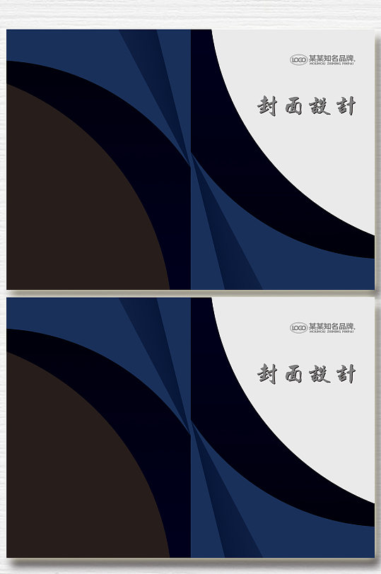 简蓝色封面图片-简蓝色封面设计素材-简蓝色封面模板下载-众图网