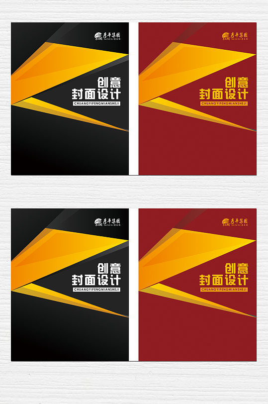 书籍封面画册海报图片-书籍封面画册海报设计素材-书籍封面画册海报