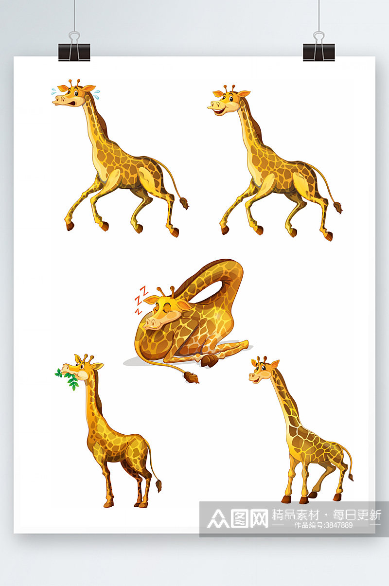卡通可爱长颈鹿矢量素材