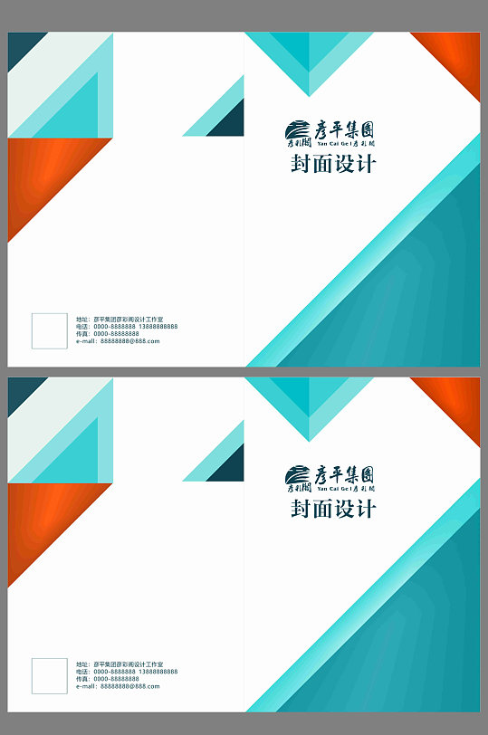 简约书封面图片-简约书封面设计素材-简约书封面模板下载-众图网