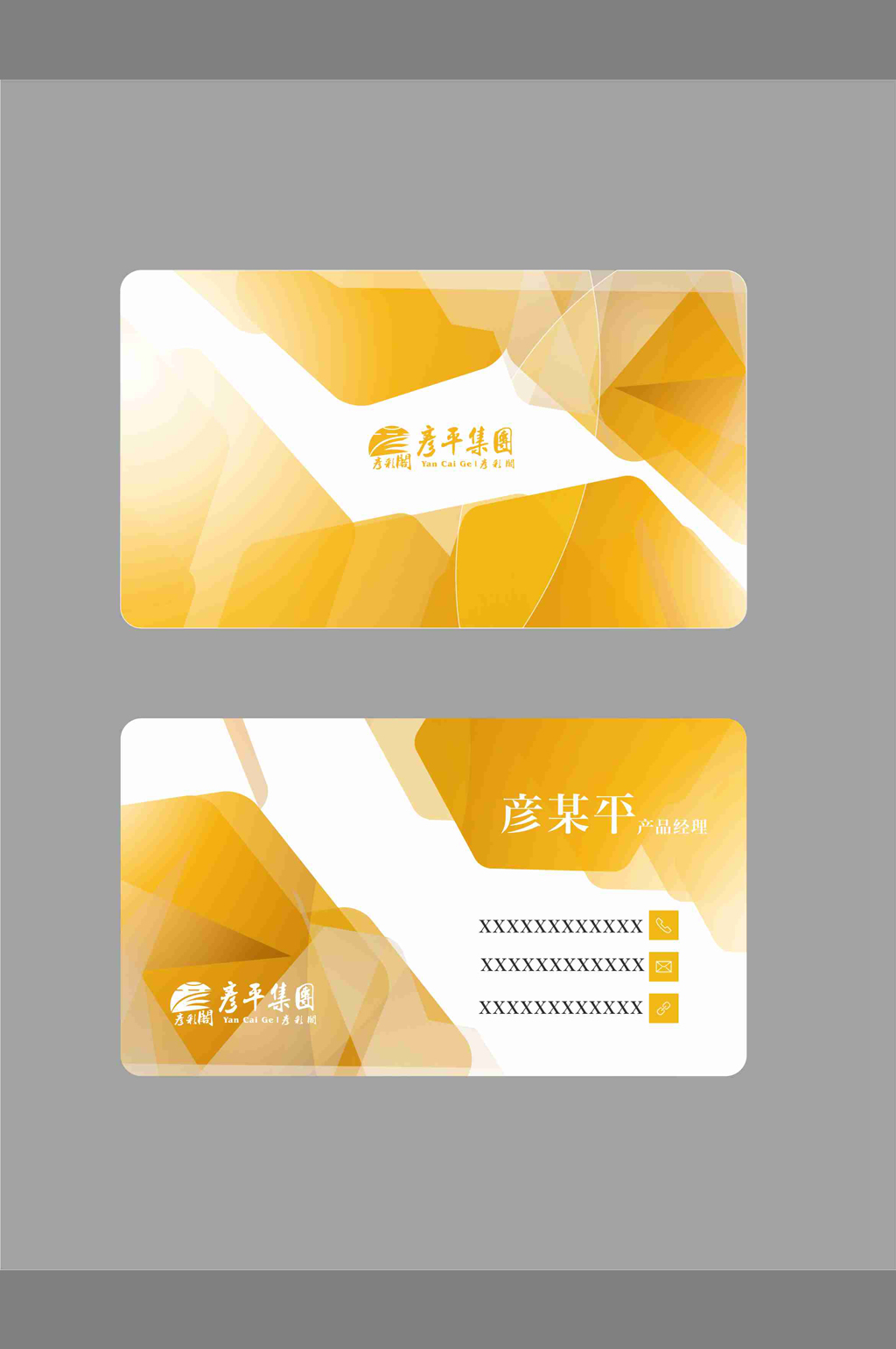 金色创意名片设计素材
