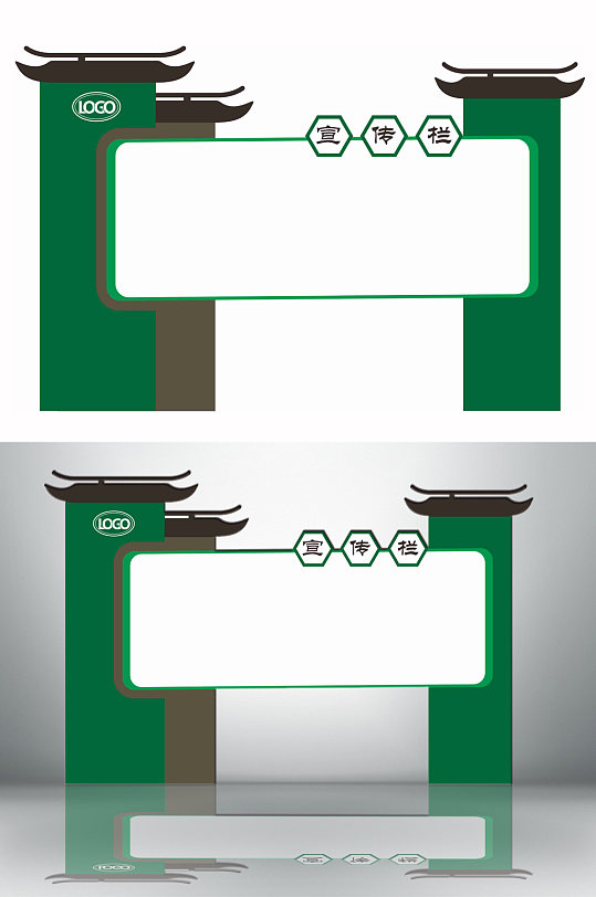 创意户外宣传栏设计-众图网