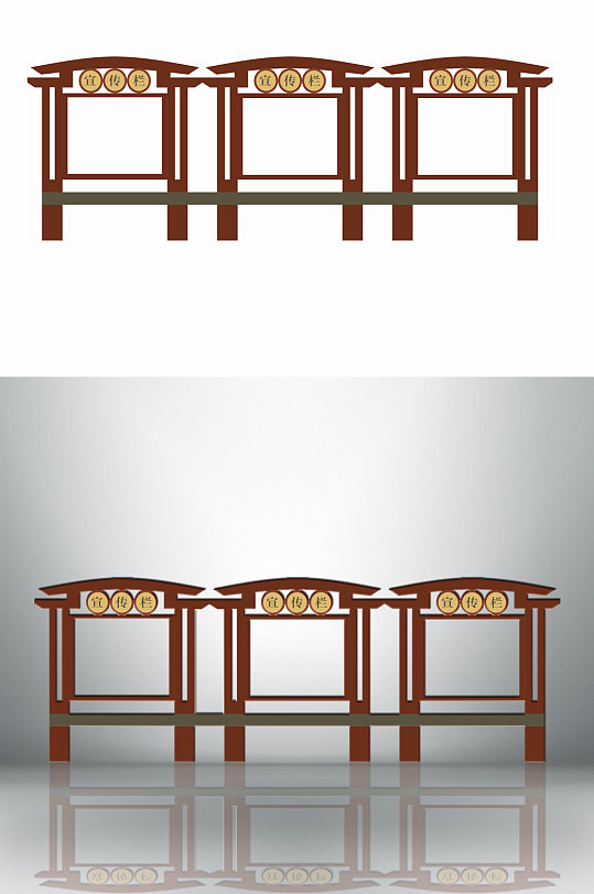 连体宣传栏造型设计-众图网
