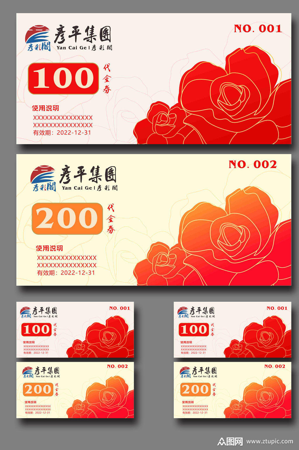 商超代金券礼品券玫瑰模板下载-编号3898071-众图网