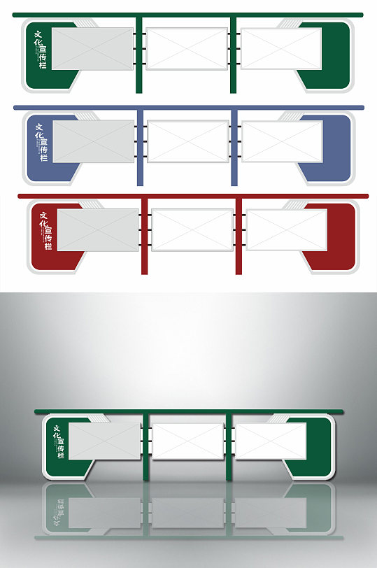 传统文化宣传栏长廊公司企业创意形象墙文化墙宣传栏蓝色企业文化宣传