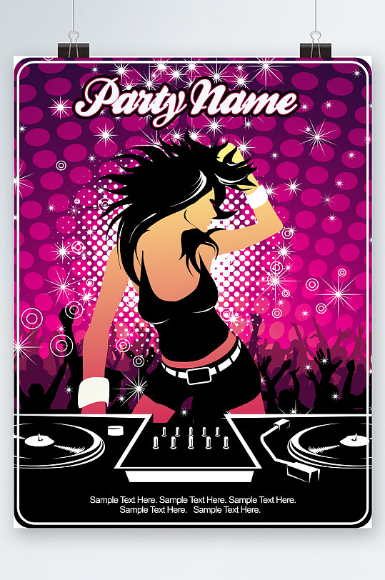 孟菲斯几何简约街舞社招新宣传海报激情娱乐业狂舞派海报立即下载大气