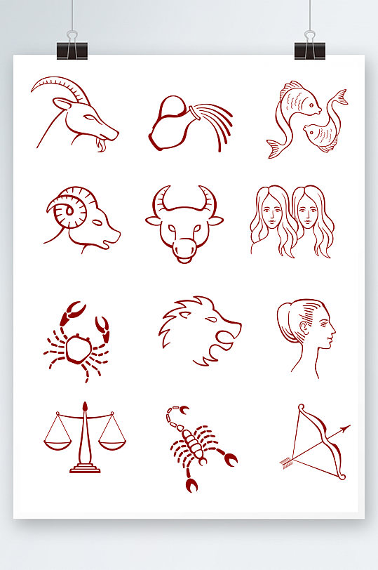 十二星座线条剪影