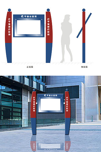 平面示意图导视设计