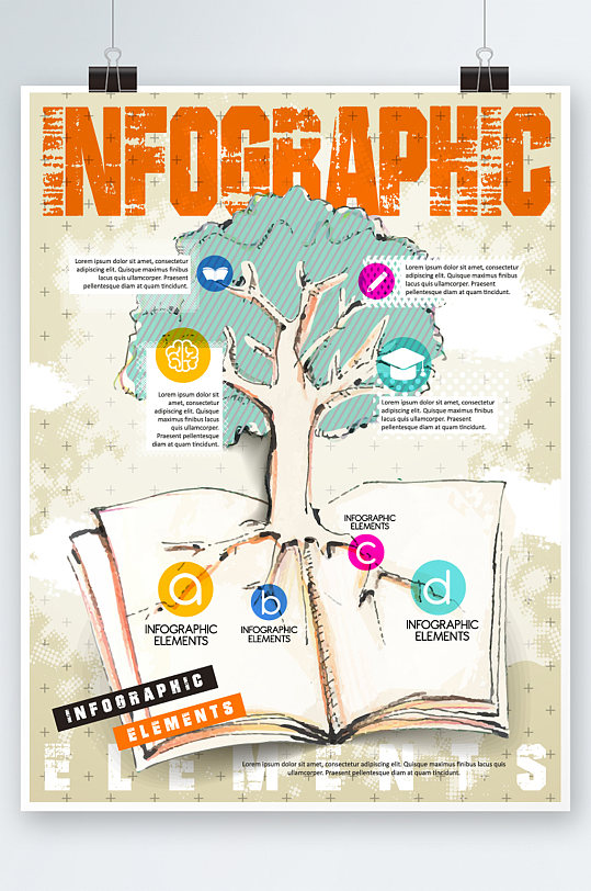 彩绘树木商务信息海报