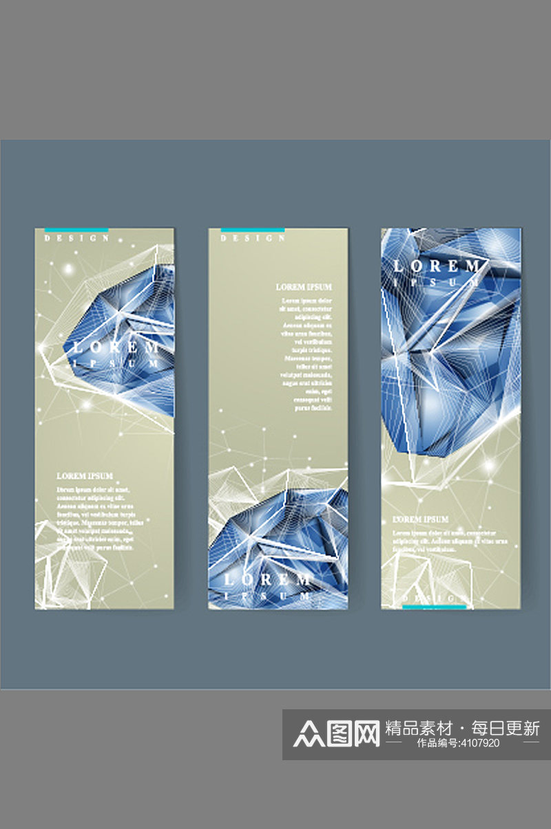 钻石风格卡片设计素材