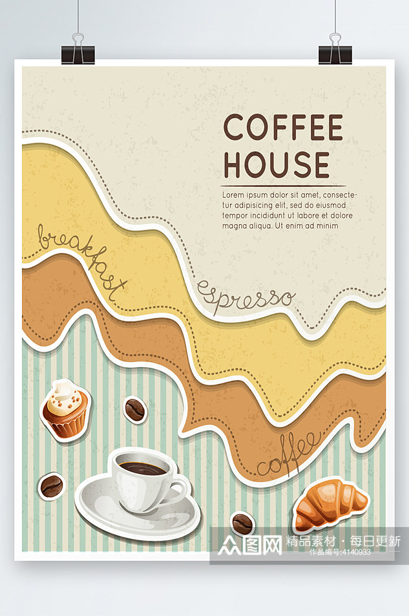 清新咖啡海报设计素材