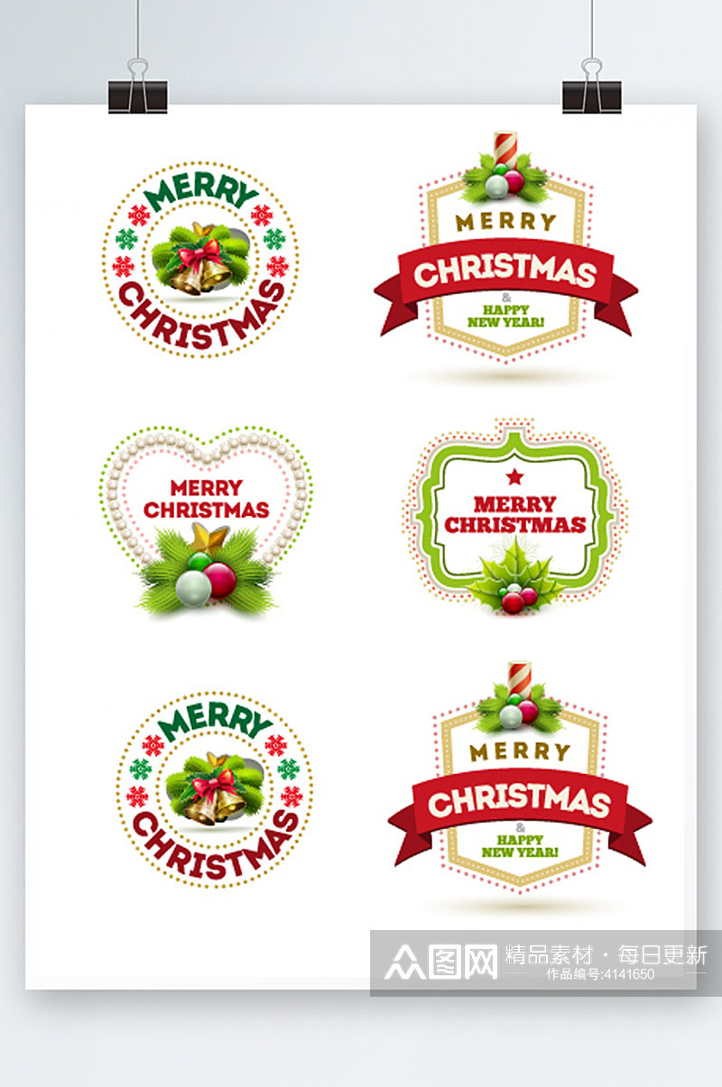 圣诞节促销标签设计素材