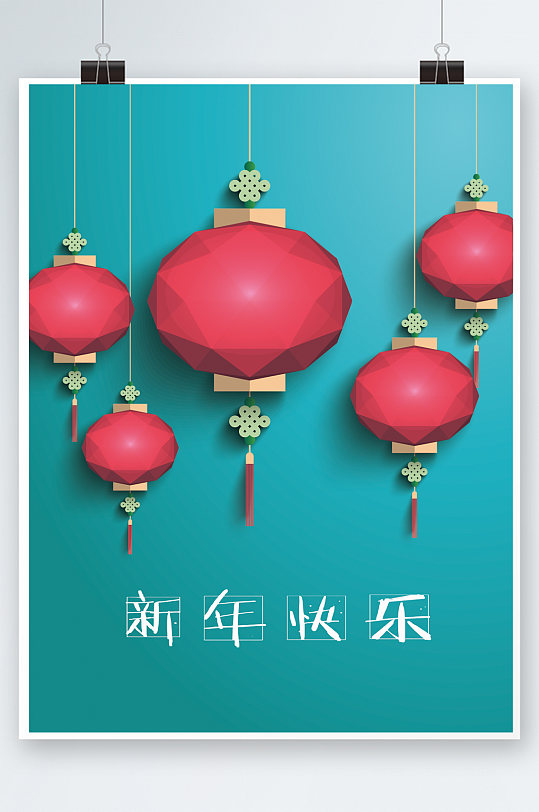 几何灯笼免抠素材