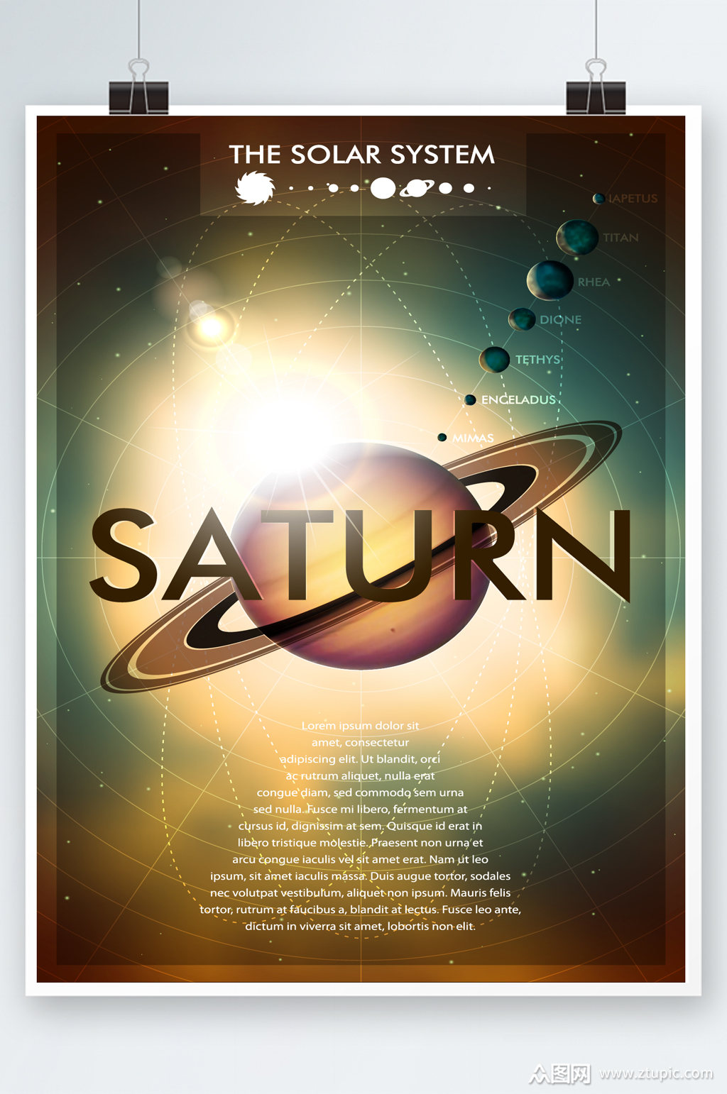 太阳系行星海报设计素材