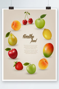 水果边框海报设计
