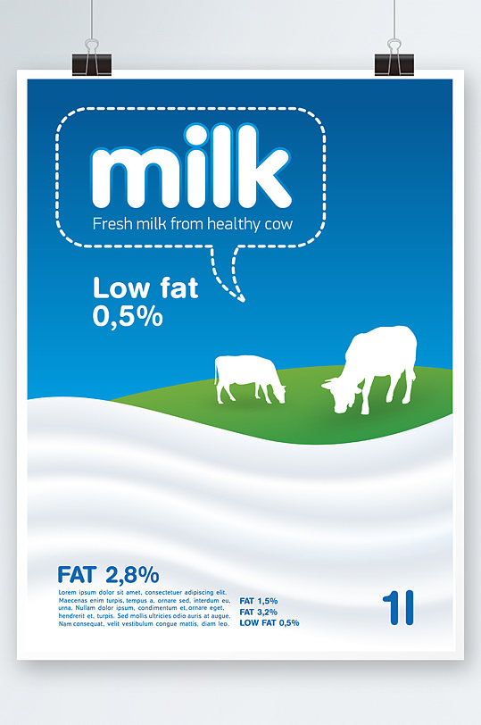 奶牛牛奶海报设计