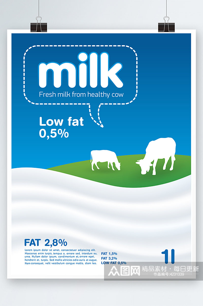 奶牛牛奶海报设计素材