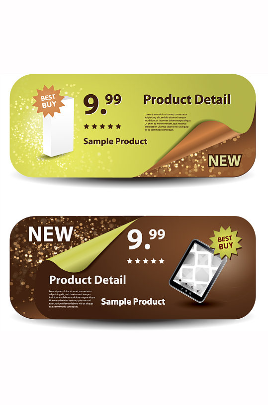 创意折扣优惠卡片