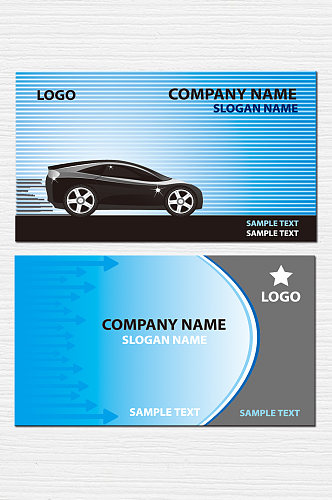 汽车风格名片设计