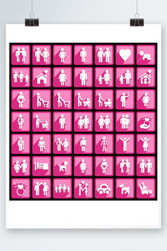 粉色人物图标矢量