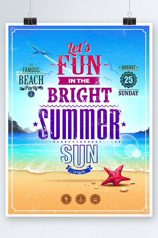 沙滩海星海报设计