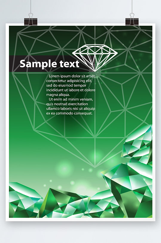 绿色钻石海报设计