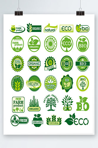 绿色环保标签矢量