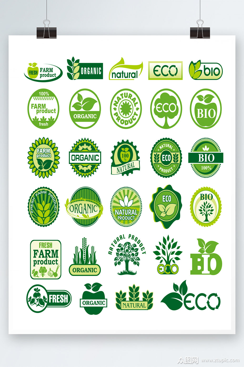 绿色环保标签矢量素材